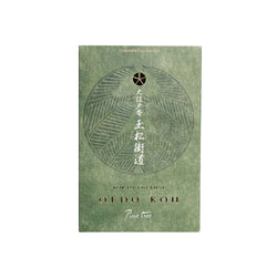 Oedo-Koh - Pine Tree Incense Sticks | Incense | Wiccan Center