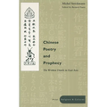 Chinese Poetry and Prophecy: The Written Oracle in East Asia - Paperback | Books | Wiccan Center