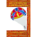 Gayatri Mantra in 108 writing scripts - Paperback