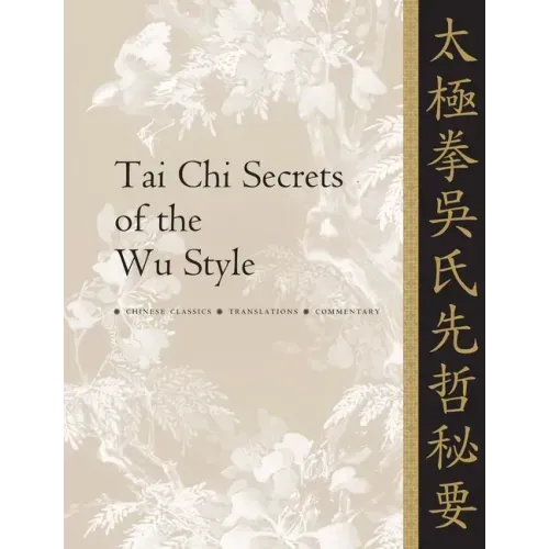Tai Chi Secrets of the Wu Style: Chinese Classics, Translations, Commentary - Paperback