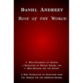 Rose of the World - Paperback | Books | Wiccan Center
