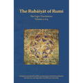 The Rubaiyat of Rumi, The Ergin Translations, Volume 3 - Paperback | Books | Wiccan Center