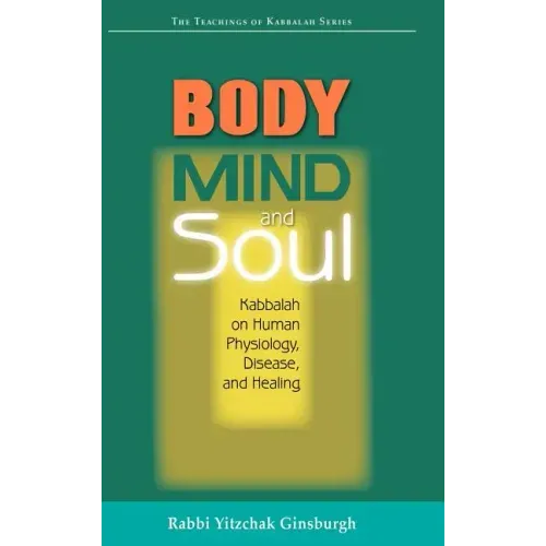 Body, Mind, and Soul: Kabbalah on Human Physiology, Disease, and Healing - Hardcover | Books | Wiccan Center