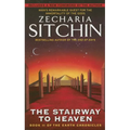 Stairway: Book II of the Earth Chronicles - Mass Market Paperbound | Books | Wiccan Center