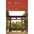 The Gohei - A Classic Article on the Wooden Wands Used in Shinto Rituals - Paperback