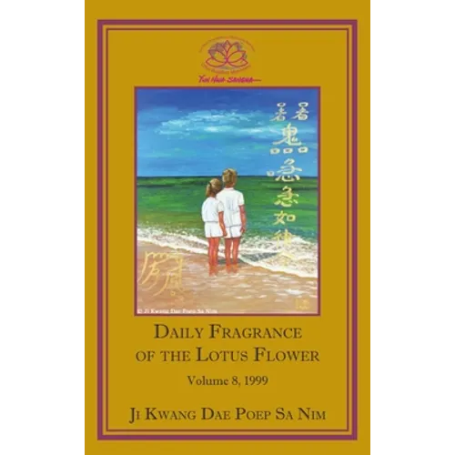 Daily Fragrance of the Lotus Flower, Vol. 8 (1999) - Hardcover | Books | Wiccan Center
