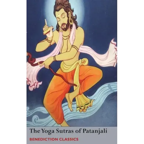 The Yoga Sutras of Patanjali: (Sutras and Commentary) - Hardcover