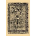 The Way: A Discovery of the Grail of Immortality Welsh Witchcraft and the Old Religion - Paperback | Books | Wiccan Center