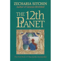 The 12th Planet (Book I) - Hardcover | Books | Wiccan Center