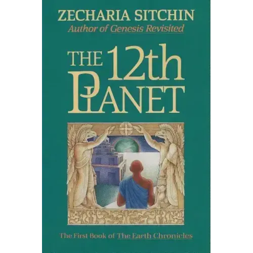 The 12th Planet (Book I) - Hardcover | Books | Wiccan Center