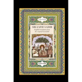 Sri Japji Sahib: English Translation from the Original Gurmukhi - Paperback