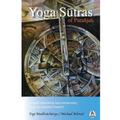 Yoga Sutras of Patanjali - Paperback | Books | Wiccan Center