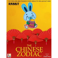 The Chinese Zodiac Rabbit 50 Coloring Pages For Adults Relaxation - Paperback