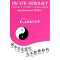 The New Astrology Cancer Chinese & Western Zodiac Signs.: The New Astrology by Sun Signs - Paperback | Books | Wiccan Center