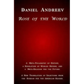 Rose of the World - Paperback | Books | Wiccan Center