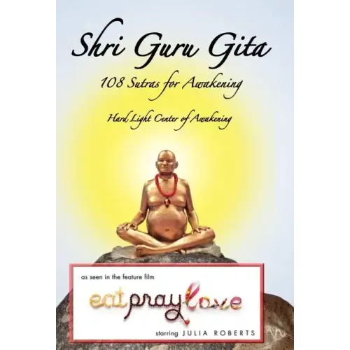 Shri Guru Gita - Hardcover