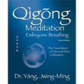 Qigong Meditation Embryonic Breathing 2nd. Ed.: The Foundation of Internal Elixir Cultivation - Hardcover | Books | Wiccan Center