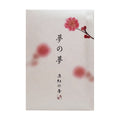 Yume-no-Yume (The Dream of Dreams) - Spring - Pink Plum Flower | Incense | Wiccan Center