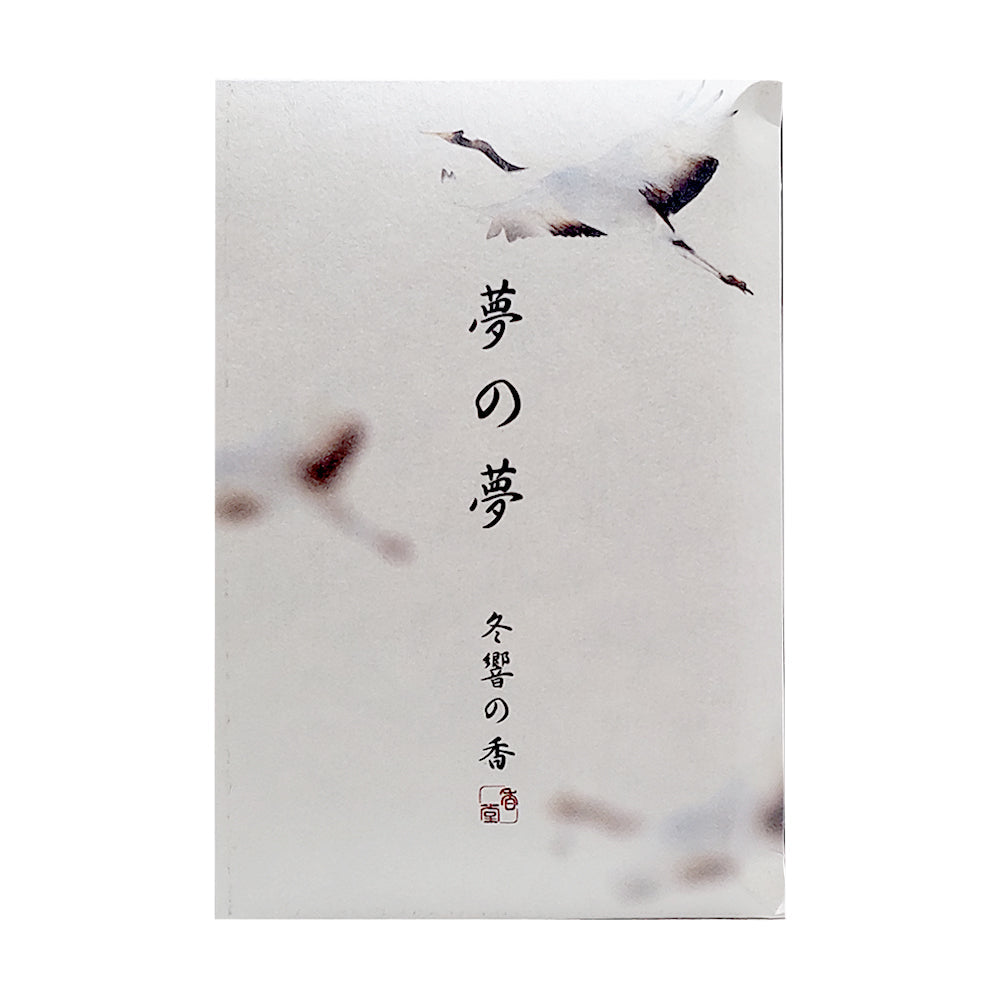 Yume-no-Yume (The Dream of Dreams) - Winter - Whooping Crane | Incense | Wiccan Center