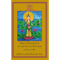 Daily Fragrance of the Lotus Flower, Vol. 12 (2003) - Hardcover