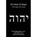 The Arbatel of Magick: Of the Magick of the Ancients - Paperback | Books | Wiccan Center