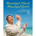 Beautiful Heart, Beautiful Spirit (Shing-Ling-Mei Wudang Qigong as Taught by Master Qing Chuan Wang) - Paperback | Books | Wiccan Center