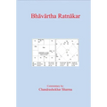 Bhāvārtha Ratnākar - Paperback