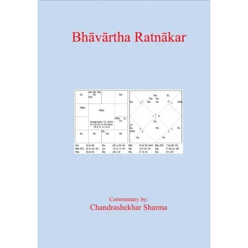 Bhāvārtha Ratnākar - Paperback