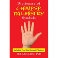 Dictionary of Chinese Palmistry Symbols