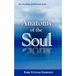 Anatomy of the Soul - Hardcover | Books | Wiccan Center