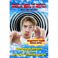 Command Others Through Thought Transference: Command Others Innermost Mediumistic Abilities To Obtain The Most Out Of Life - Paperback