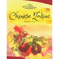 Chinese Zodiac Coloring Book: Discover the beauty of astrology with 12 magic animals - Paperback | Books | Wiccan Center