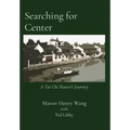 Searching for Center: A Tai Chi Master's Journey - Hardcover