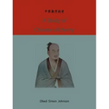 A study of Chinese alchemy - Paperback