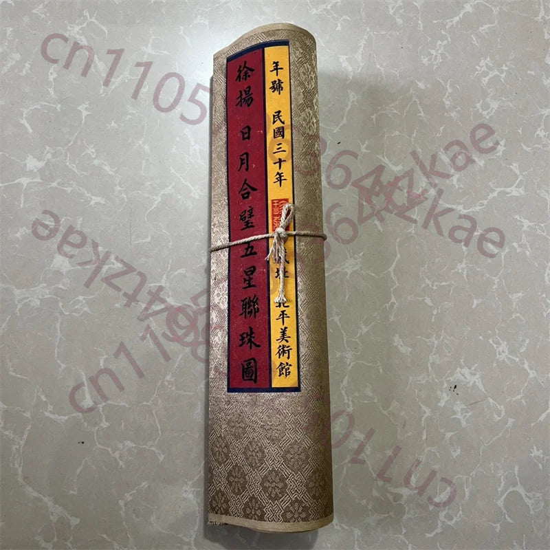 Xu Yang–Style “Five Star Joint Pearl – Sun & Moon” Chinese Long Scroll
