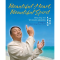 Beautiful Heart, Beautiful Spirit (Shing-Ling-Mei Wudang Qigong as Taught by Master Qing Chuan Wang) - Paperback | Books | Wiccan Center