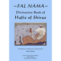 Fal Nama: Divination Book of Hafez of Shiraz - Paperback | Books | Wiccan Center