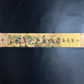 Zhang Daqian “Eight Immortals Crossing the Sea” Long Scroll – Watercolor Painting (220×30cm)