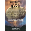 Secrets of the Hanzi: The Esoteric and Metaphysical Potency of Chinese Characters - Paperback | Books | Wiccan Center