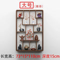 Wall or Floor Solid Wood Duobao Bogu Shelf | Curio Display Rack | display shelves | Wiccan Center