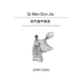 Qi Men Dun Jia: An Ancient Chinese Divination System - Paperback | Books | Wiccan Center