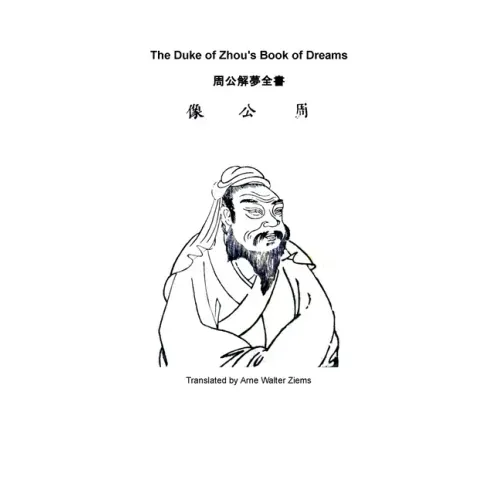 The Duke of Zhou`s Book of Dreams - Paperback