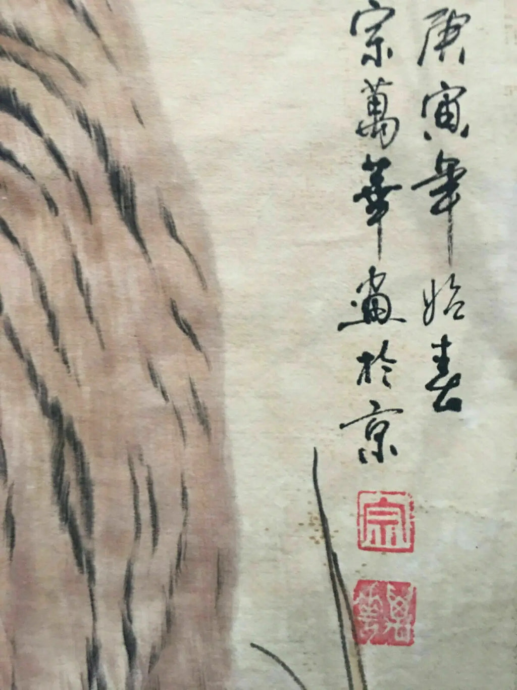 Chinese Tiger Mountain Kingdom Scroll – Traditional Wall Hanging