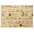 Chic Calligraphy Pattern Place Mats - 2 Piece Cotton Linen Set for Dining Tables - 17.7x11.8 inch, Khaki
