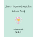 Chinese Traditional Meditation: Calm and Moving - Paperback