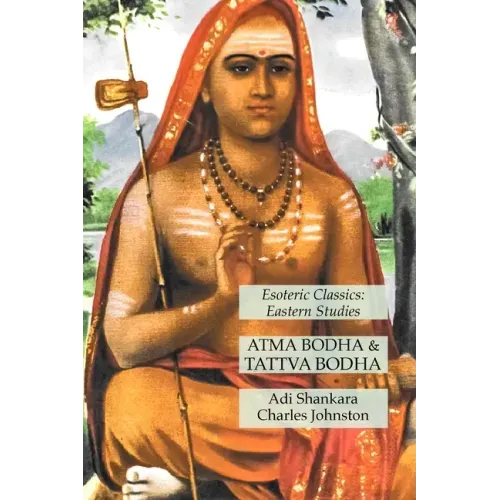 Atma Bodha & Tattva Bodha: Esoteric Classics: Eastern Studies