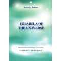 Formula of the Universe (Cosmopsychobiology) - Paperback | Books | Wiccan Center