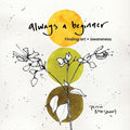 Always a beginner: Finding art and awareness - Paperback | Books | Wiccan Center
