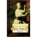 Iron Thread. Southern Shaolin Hung Gar Kung Fu Classics Series - Hardcover | Books | Wiccan Center