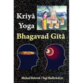 Kriya Yoga Bhagavad Gita - Hardcover